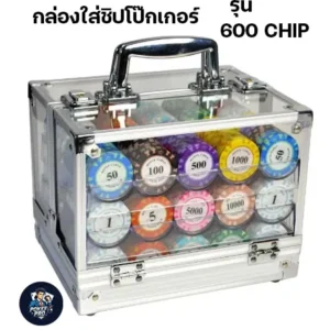 กล่องใส่ชิปโป๊กเกอร์ รุ่น 600 CHIP