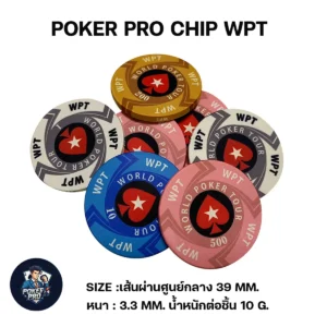 WPT Chip poker วัสดุ : เซรามิก- รุ่นมีเลข